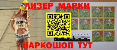 круглые Волгодонск