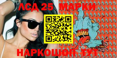 стаф Беслан