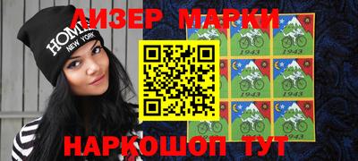 ГАЛЛЮЦИНОГЕННЫЕ ГРИБЫ Волжский