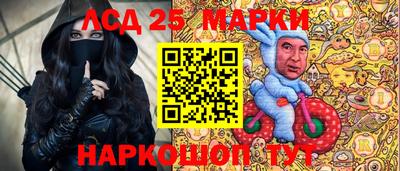 стаф Беслан