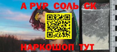 ГАЛЛЮЦИНОГЕННЫЕ ГРИБЫ Волжский
