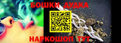 герыч Волжск