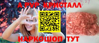 круглые Волгодонск