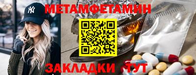 круглые Волгодонск