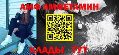 стаф Беслан