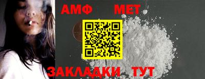 круглые Волгодонск