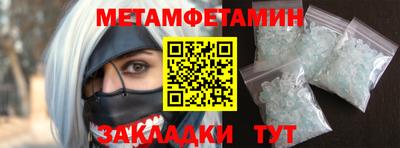 круглые Волгодонск
