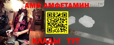 герыч Волжск