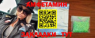 ГАЛЛЮЦИНОГЕННЫЕ ГРИБЫ Волжский