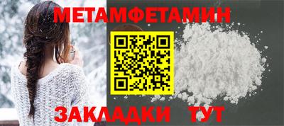 круглые Волгодонск