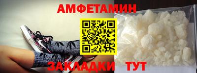 стаф Беслан