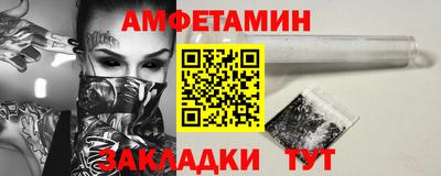 ГАЛЛЮЦИНОГЕННЫЕ ГРИБЫ Волжский