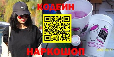 ГАЛЛЮЦИНОГЕННЫЕ ГРИБЫ Волжский