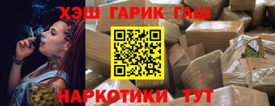 герыч Волжск