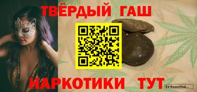 стаф Беслан