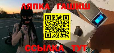 стаф Беслан