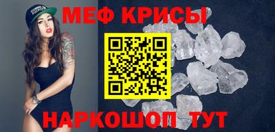 круглые Волгодонск