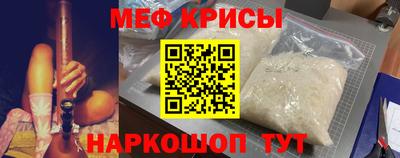 герыч Волжск