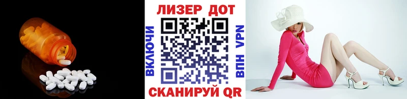 ЛСД экстази ecstasy  закладка  Реутов 
