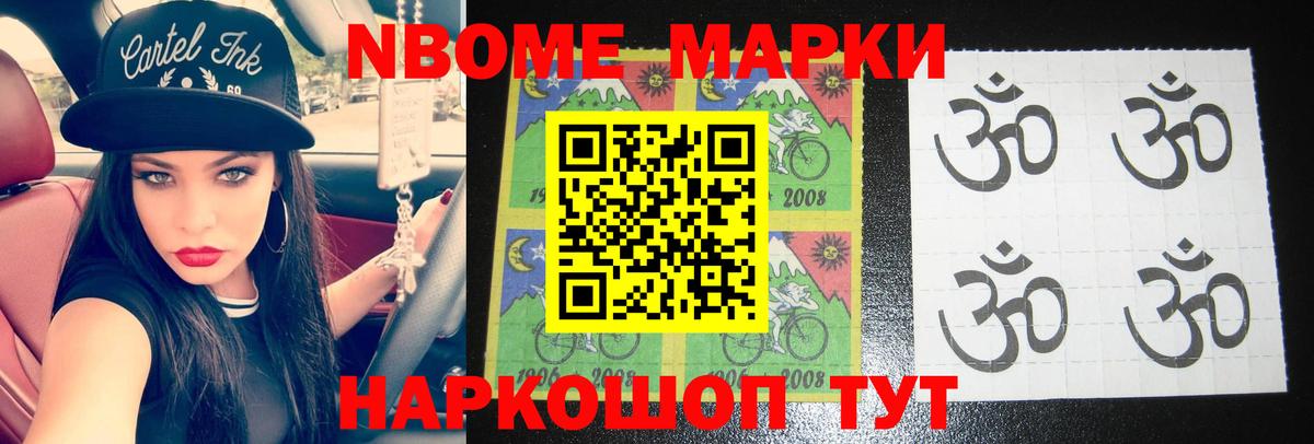 ЛСД экстази кислота Реутов