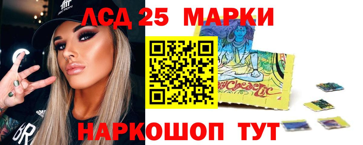 Реутов  Лсд 25 экстази ecstasy  ЛСД экстази  Вход с VPN  LSD-25 экстази ecstasy 