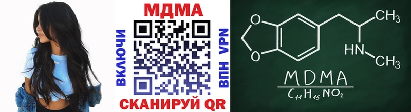 МДМА кристаллы Реутов