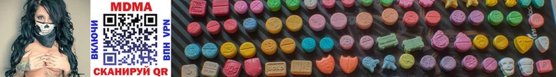 MDMA Molly  Реутов 