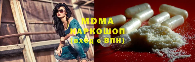 продажа наркотиков  Реутов  MDMA молли 