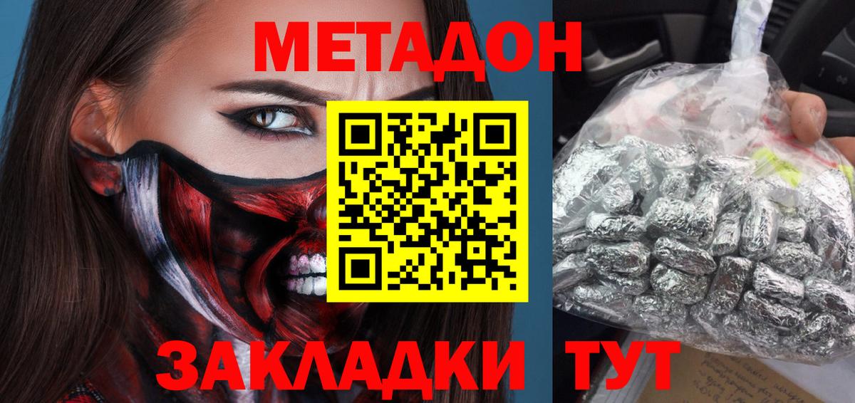 ГАШИШ  Мефедрон   Вход с VPN  Экстази  Каннабис  Реутов  Цена  Меф 