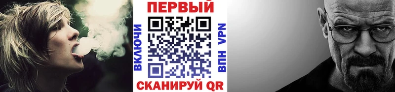 Первитин мет  купить наркоту  Реутов 