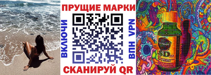 mega онион  Реутов  Марки N-bome 1,8мг 