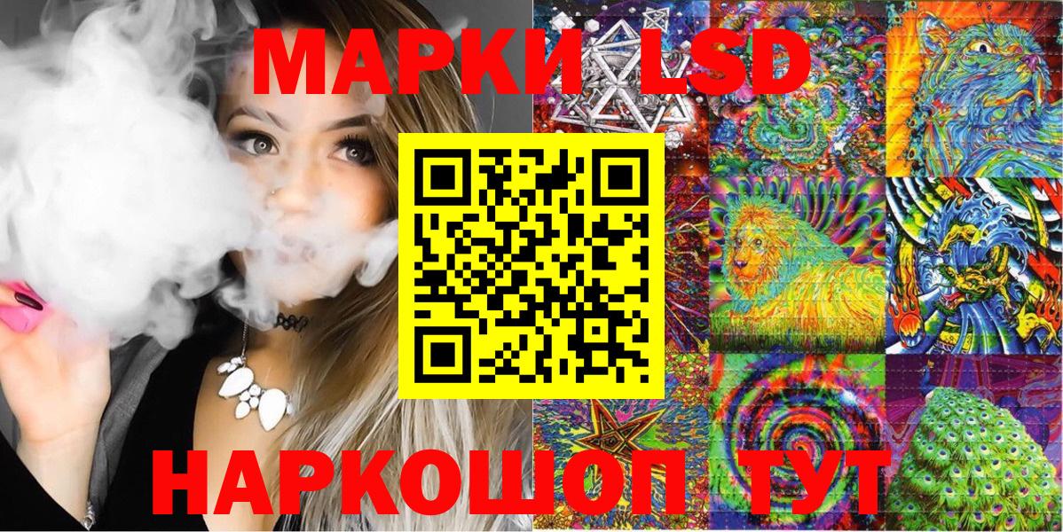 Марки N-bome 1,8мг Реутов