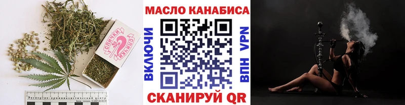 ТГК вейп с тгк  цена   Реутов 
