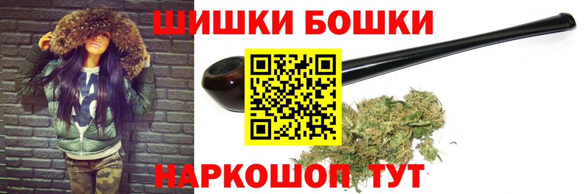 Cocaine  ГАШИШ  Купить наркотики  Кокаин  Вход с VPN  Реутов  Мяу-Мяу 